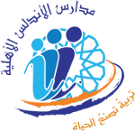 School Logo